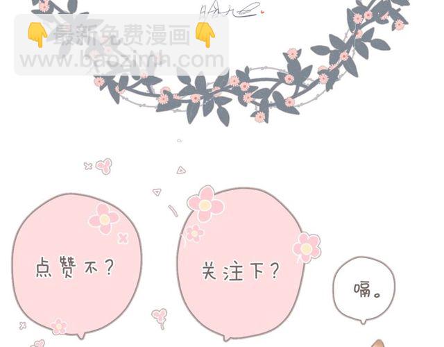 再度與你 - 第20話  雙生子！？(3/3) - 2