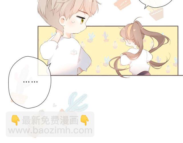 再度與你 - 第20話  雙生子！？(1/3) - 2