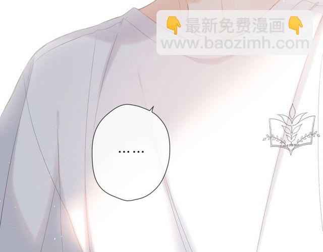 再度與你 - 第20話  雙生子！？(1/3) - 5