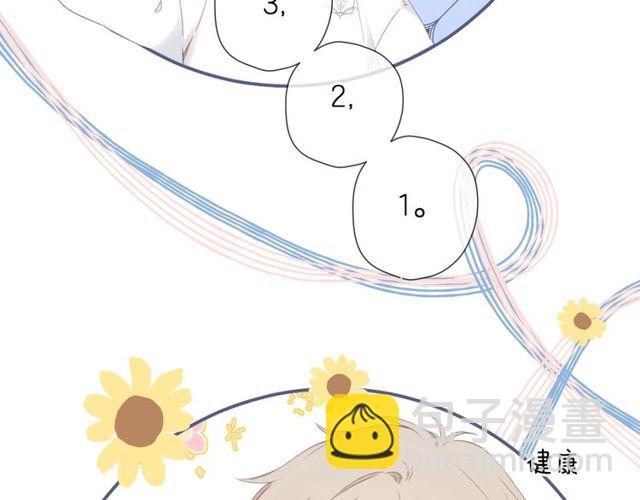 再度與你 - 第20話  雙生子！？(1/3) - 7