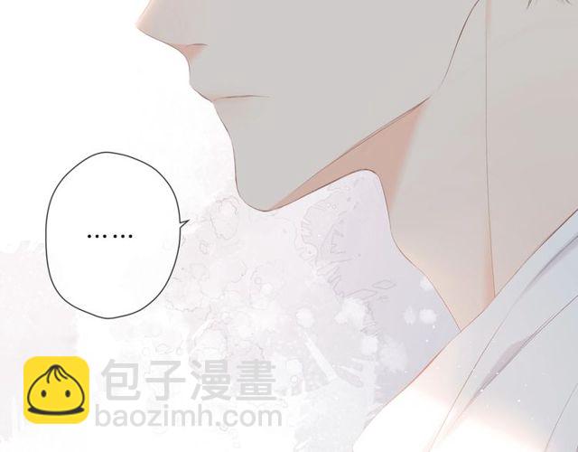 再度與你 - 第20話  雙生子！？(1/3) - 3