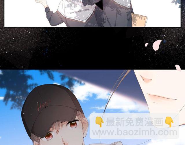 再度與你 - 第20話  雙生子！？(1/3) - 1