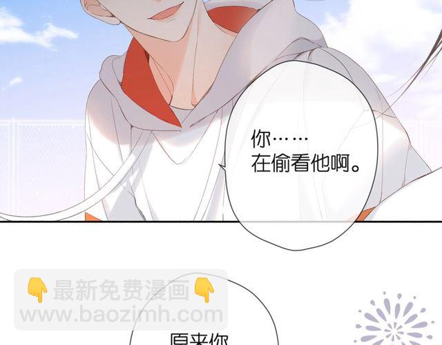 再度與你 - 第20話  雙生子！？(1/3) - 2