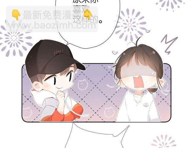 再度與你 - 第20話  雙生子！？(1/3) - 3