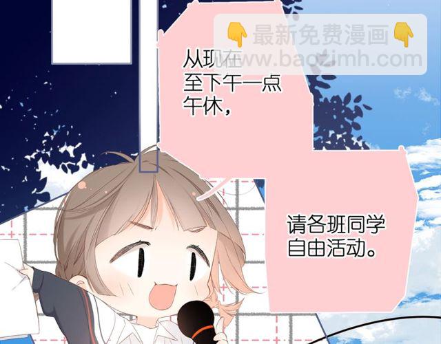 再度與你 - 第20話  雙生子！？(1/3) - 1