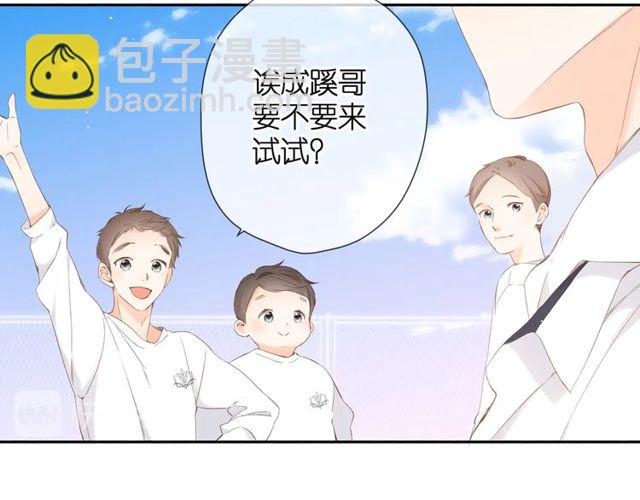 再度與你 - 第20話  雙生子！？(1/3) - 7