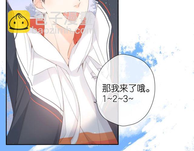 再度與你 - 第20話  雙生子！？(2/3) - 6