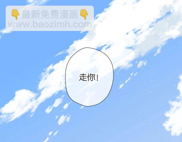 再度與你 - 第20話  雙生子！？(2/3) - 7