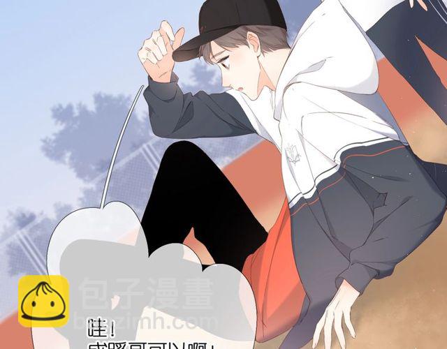 再度與你 - 第20話  雙生子！？(2/3) - 1