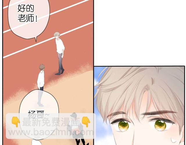 再度與你 - 第20話  雙生子！？(2/3) - 4