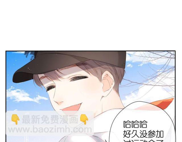 再度與你 - 第20話  雙生子！？(2/3) - 6