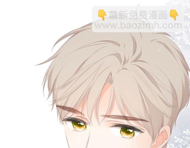 再度與你 - 第20話  雙生子！？(2/3) - 1