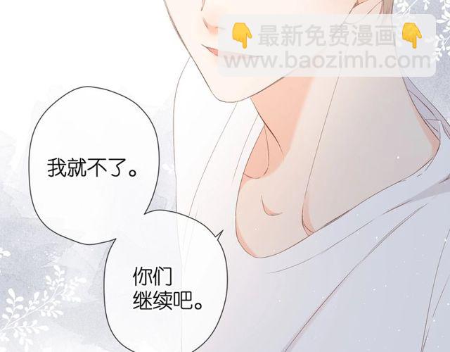 再度與你 - 第20話  雙生子！？(2/3) - 2