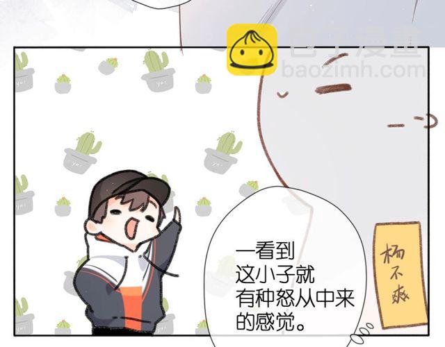 再度與你 - 第20話  雙生子！？(2/3) - 3