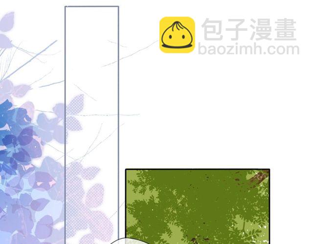 再度與你 - 第20話  雙生子！？(2/3) - 8