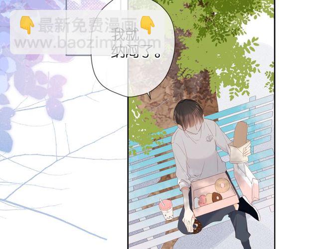 再度與你 - 第20話  雙生子！？(2/3) - 1