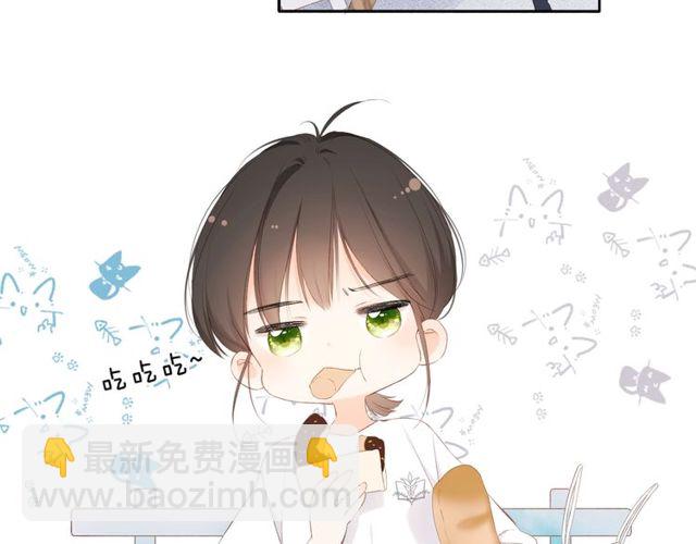 再度與你 - 第20話  雙生子！？(2/3) - 2