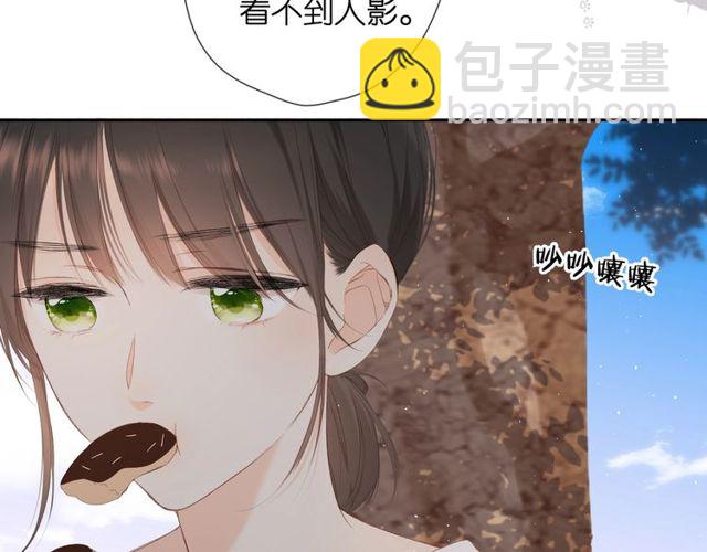 再度與你 - 第20話  雙生子！？(2/3) - 4