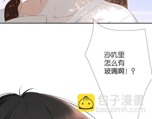 再度與你 - 第20話  雙生子！？(2/3) - 5