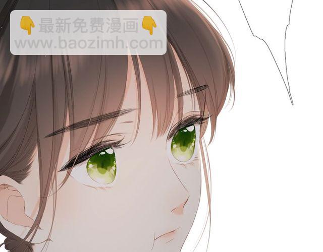 再度與你 - 第20話  雙生子！？(2/3) - 6