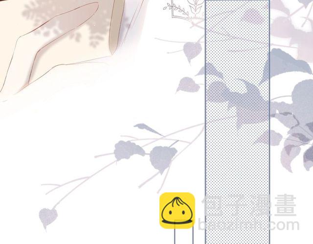 再度與你 - 第20話  雙生子！？(2/3) - 8