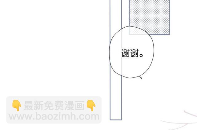 再度與你 - 第20話  雙生子！？(2/3) - 1