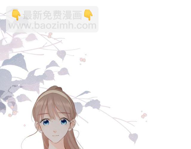 再度與你 - 第20話  雙生子！？(2/3) - 2