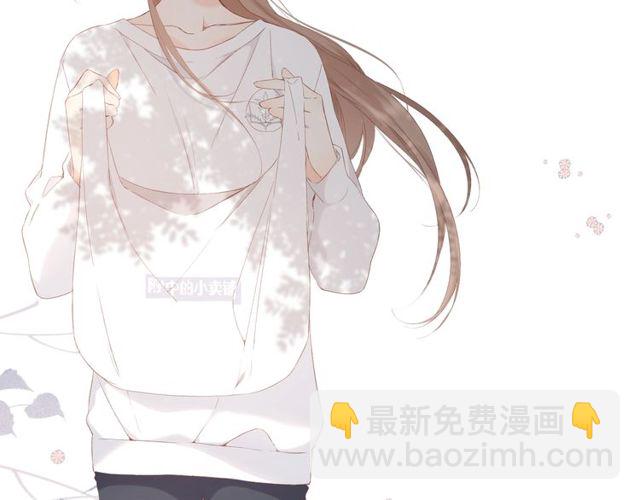 再度與你 - 第20話  雙生子！？(2/3) - 3