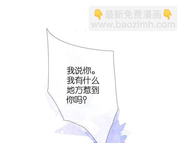 再度與你 - 第20話  雙生子！？(2/3) - 4