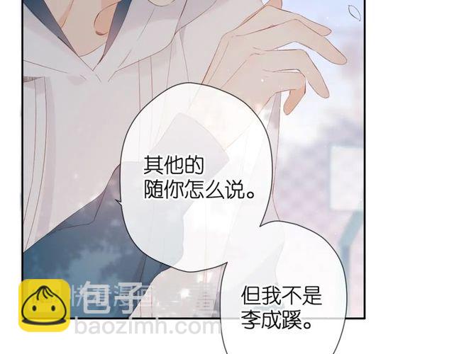 再度與你 - 第20話  雙生子！？(2/3) - 2