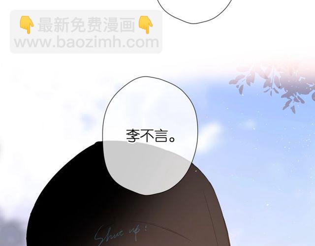 再度與你 - 第20話  雙生子！？(2/3) - 3