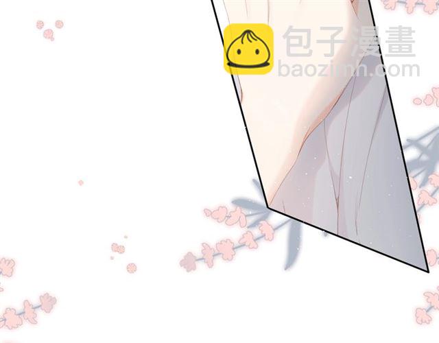 再度與你 - 第22話 喜歡你(1/2) - 1