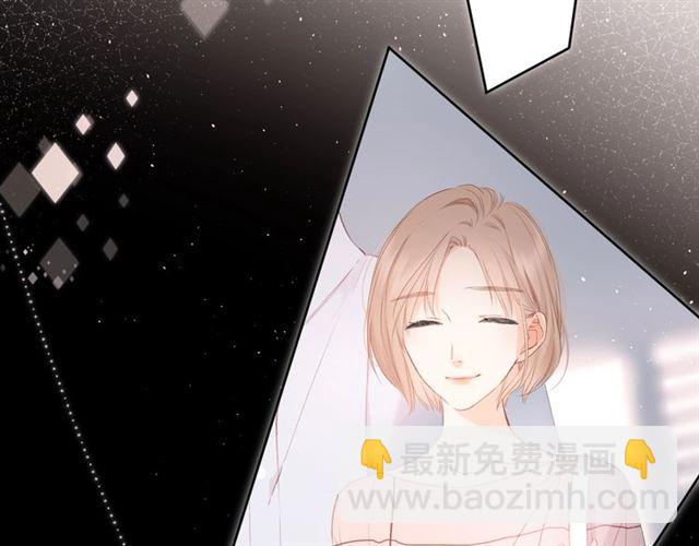 再度與你 - 第22話 喜歡你(1/2) - 8