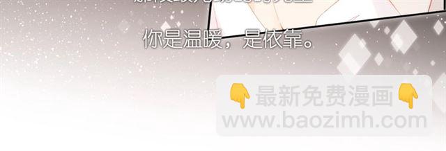 再度與你 - 第22話 喜歡你(1/2) - 6