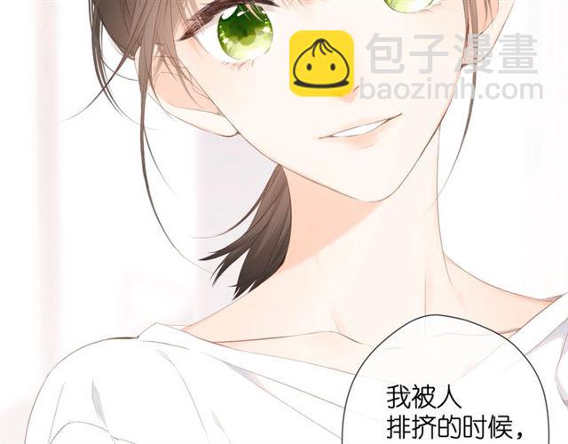 再度與你 - 第22話 喜歡你(1/2) - 7