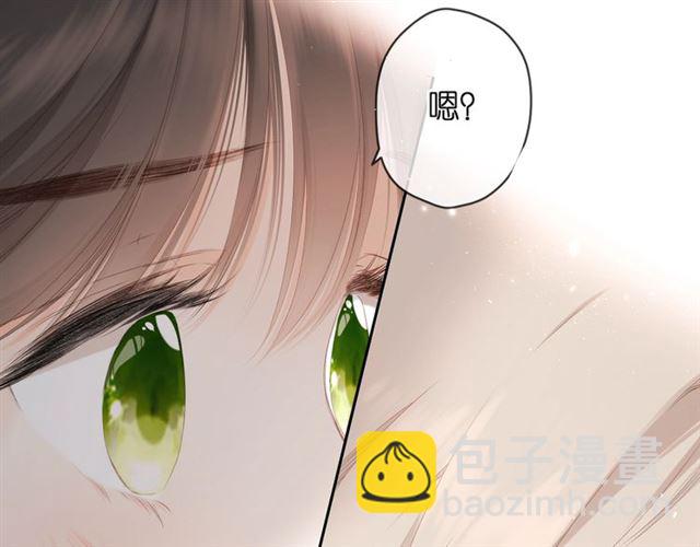 再度與你 - 第22話 喜歡你(1/2) - 4