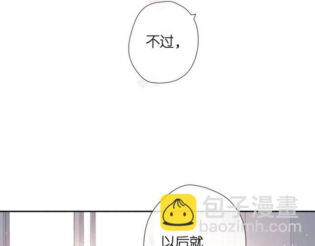 再度與你 - 第22話 喜歡你(2/2) - 6