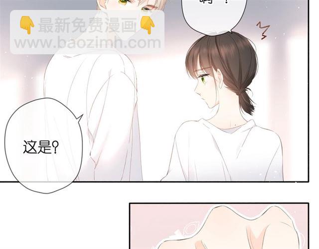 再度與你 - 第22話 喜歡你(2/2) - 5