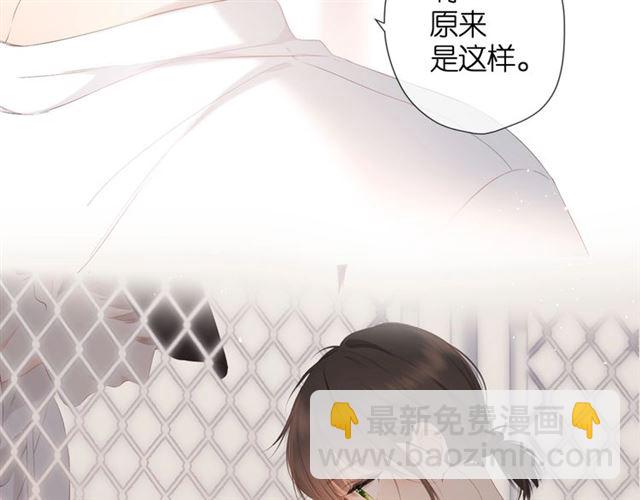 再度與你 - 第22話 喜歡你(2/2) - 5