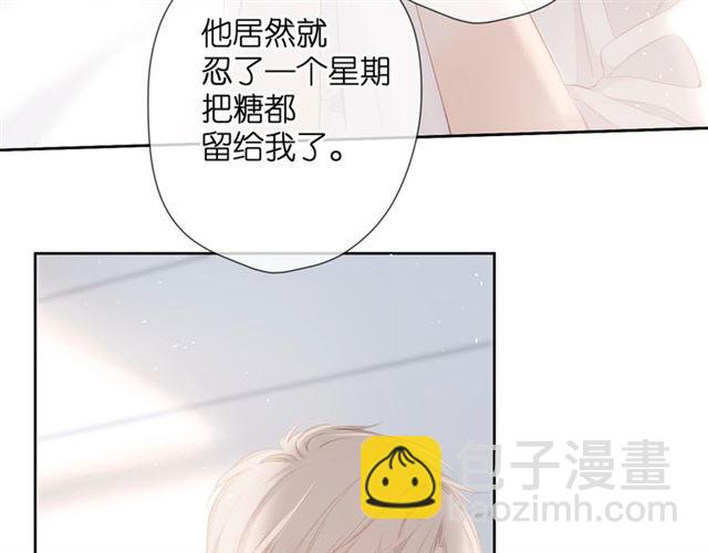 再度與你 - 第22話 喜歡你(2/2) - 4