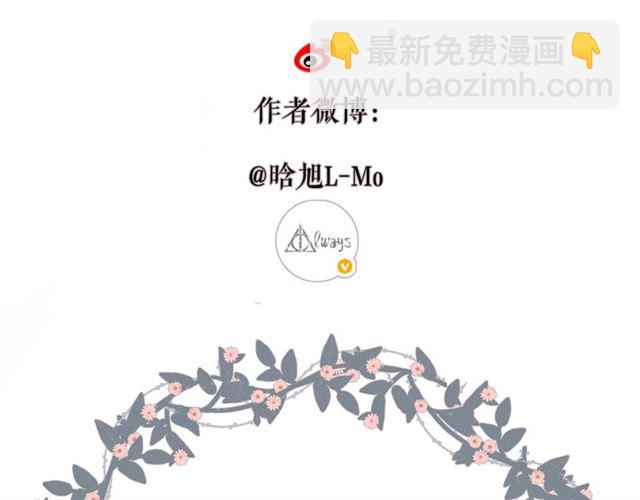 再度與你 - 第22話 喜歡你(2/2) - 2