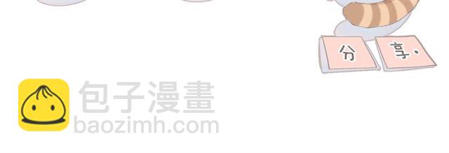 再度與你 - 第22話 喜歡你(2/2) - 5