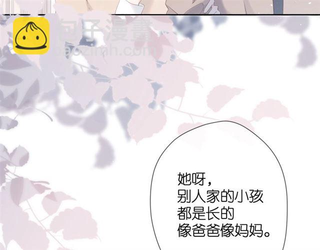 再度與你 - 第24話 家(1/2) - 5