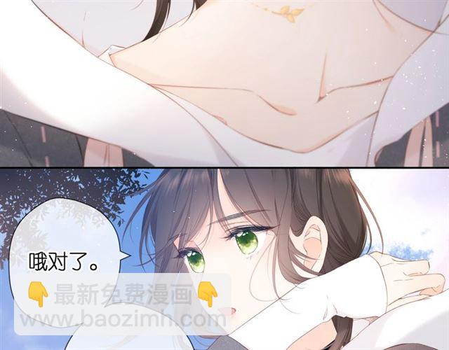 再度與你 - 第24話 家(1/2) - 2