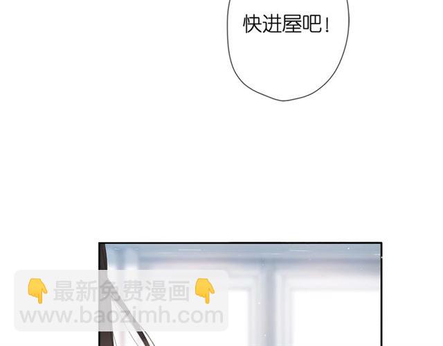 再度與你 - 第24話 家(1/2) - 1