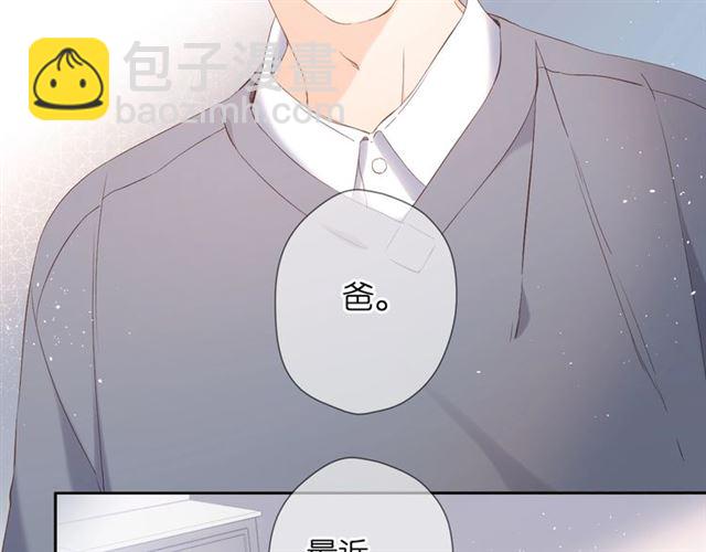 再度與你 - 第24話 家(2/2) - 2