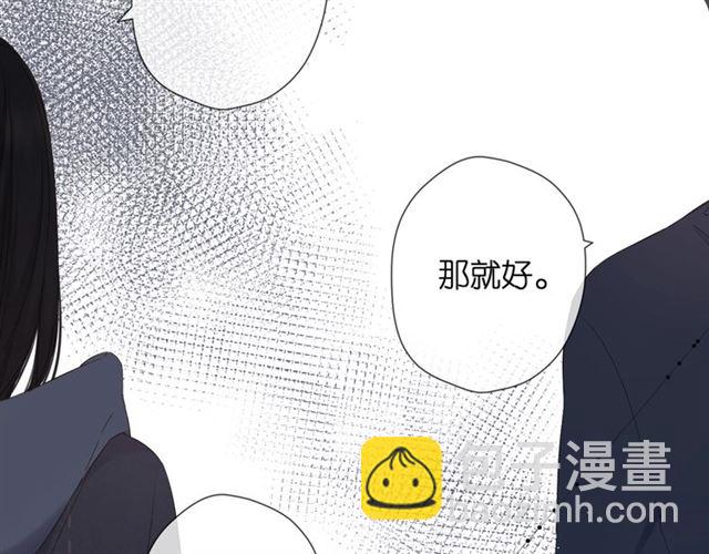 再度與你 - 第24話 家(2/2) - 4