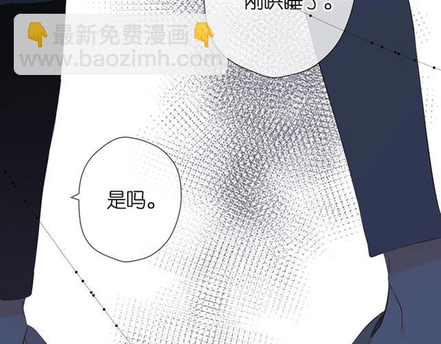 再度與你 - 第24話 家(2/2) - 6