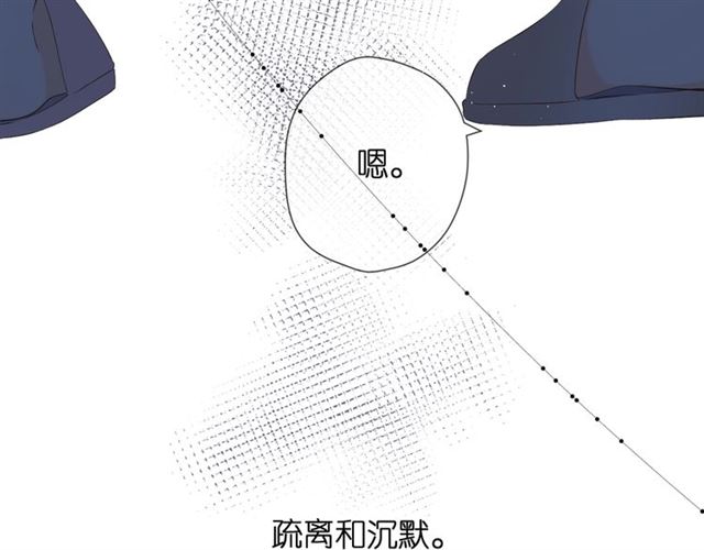 再度與你 - 第24話 家(2/2) - 7