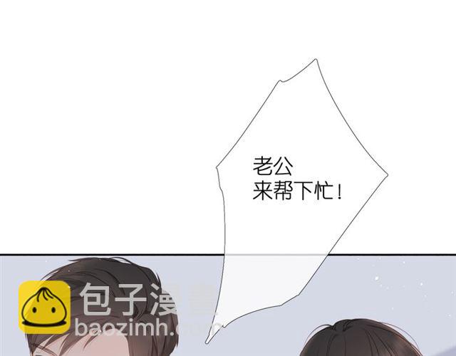 再度與你 - 第24話 家(2/2) - 1